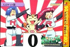 Team Rocket card image