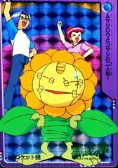 Team Rocket card image