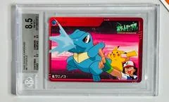 Totodile card image
