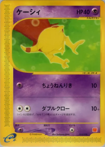 Abra card image