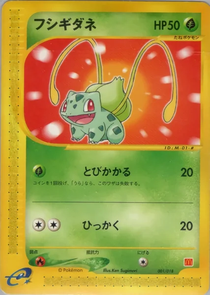 Bulbasaur card image