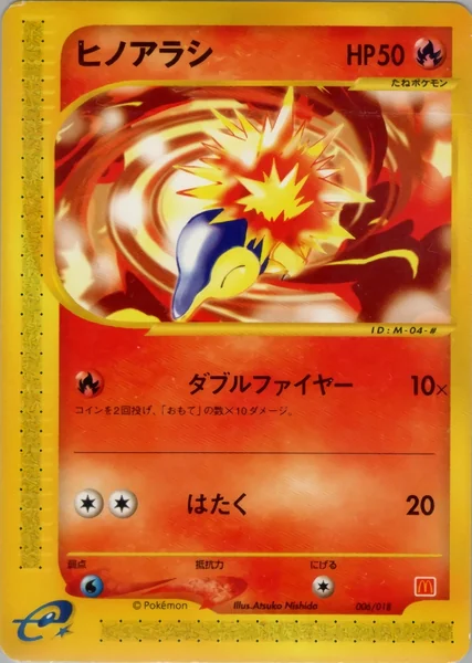 Cyndaquil card image