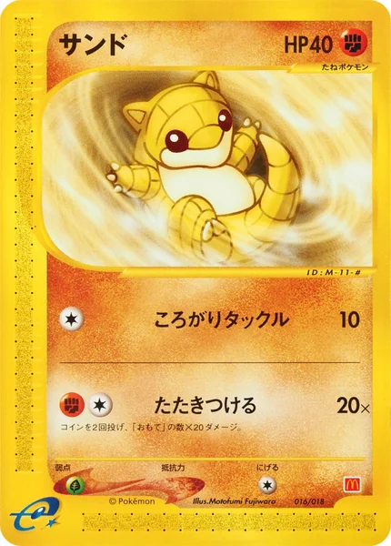 Sandshrew card image