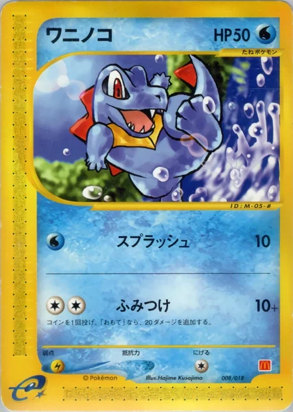 Totodile card image