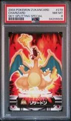 Charizard card image