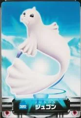 Dewgong card image
