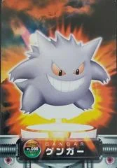 Gengar #FL.096 card image