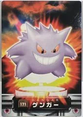 Gengar card image