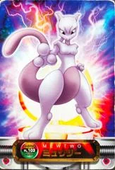 Mewtwo card image