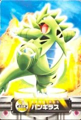 Tyranitar card image