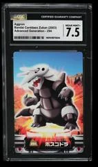 Aggron card image