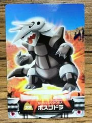 Aggron card image