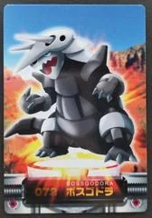 Aggron card image
