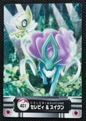 Celebi & Suicune card image