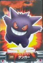 Gengar card image