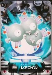 Magneton card image