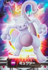 Mewtwo card image