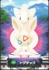 Togetic card image