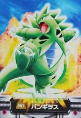 Tyranitar card image