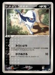 Absol card image
