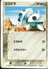Aron card image