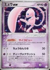Mew EX card image