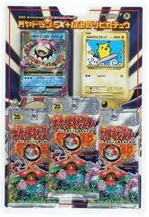 3-Pack Blister card image