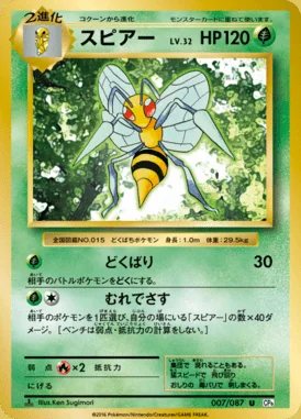 Beedrill card image