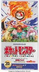 Booster Box card image