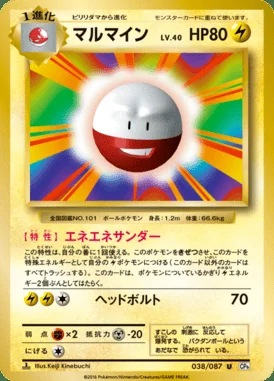 Electrode card image