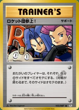 Here Comes Team Rocket! card image