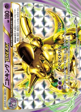 Nidoking BREAK card image