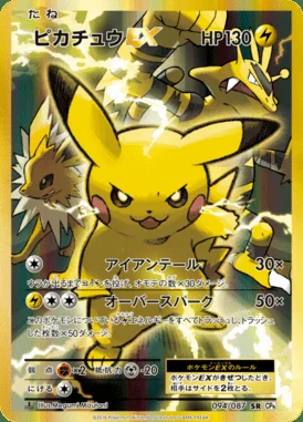 Pikachu EX card image