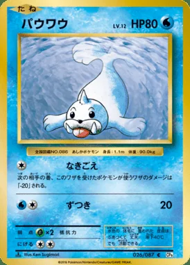 Seel card image