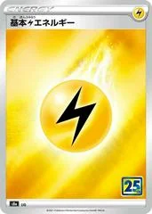 Lightning Energy card image