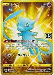 Mew card image