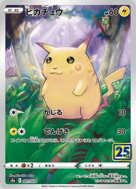 Pikachu card image