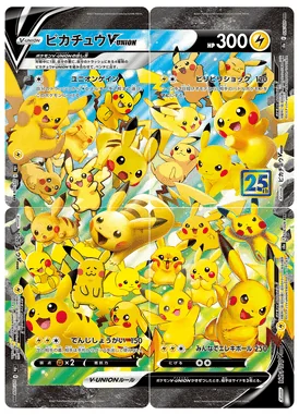 Pikachu V-UNION card image