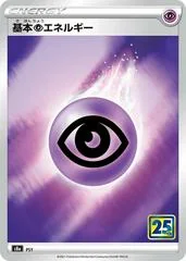 Psychic Energy card image