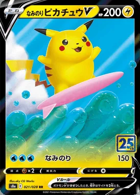 Surfing Pikachu V card image