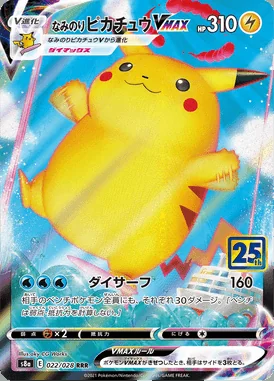 Surfing Pikachu VMAX card image