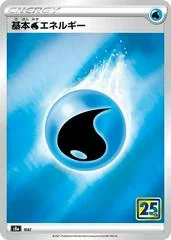 Water Energy card image