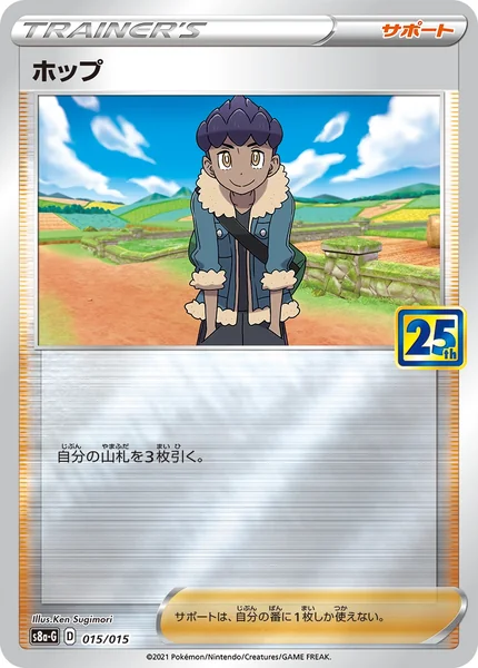 Hop card image