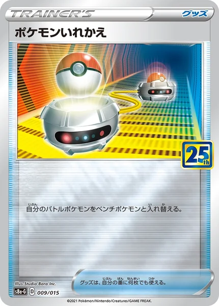 Switch card image