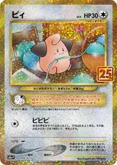 Cleffa card image