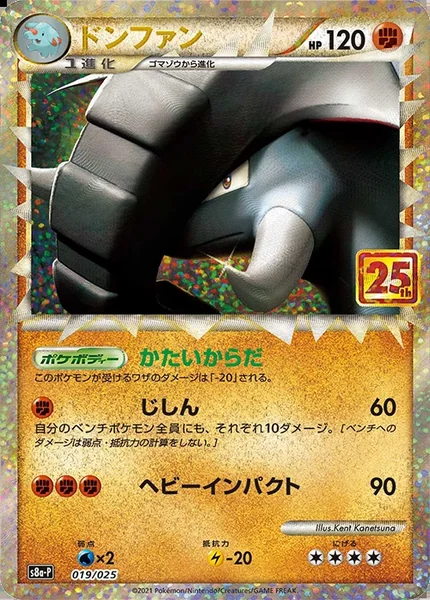 Donphan card image