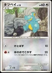 Bagon card image