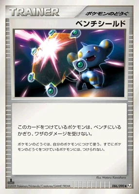 Bench Shield card image