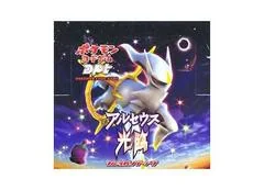 Booster Box card image