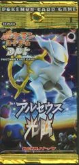 Booster Pack card image